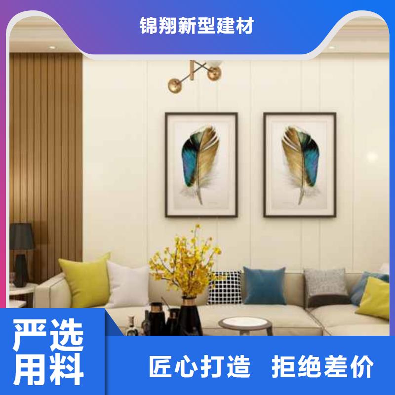 護(hù)墻板600v墻面加工定制