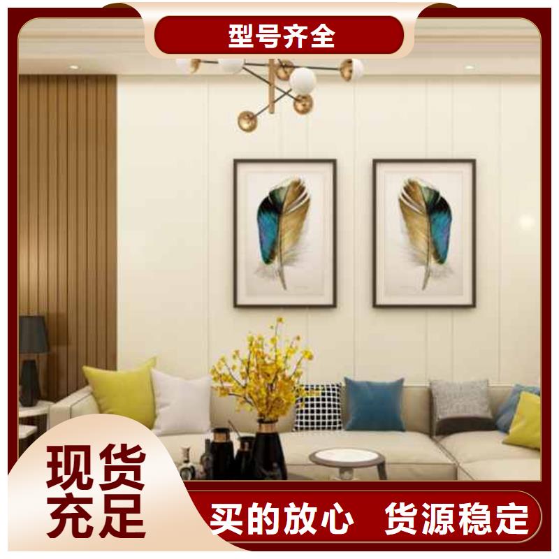 護墻板
廠家直銷
-踏踏實實做產品