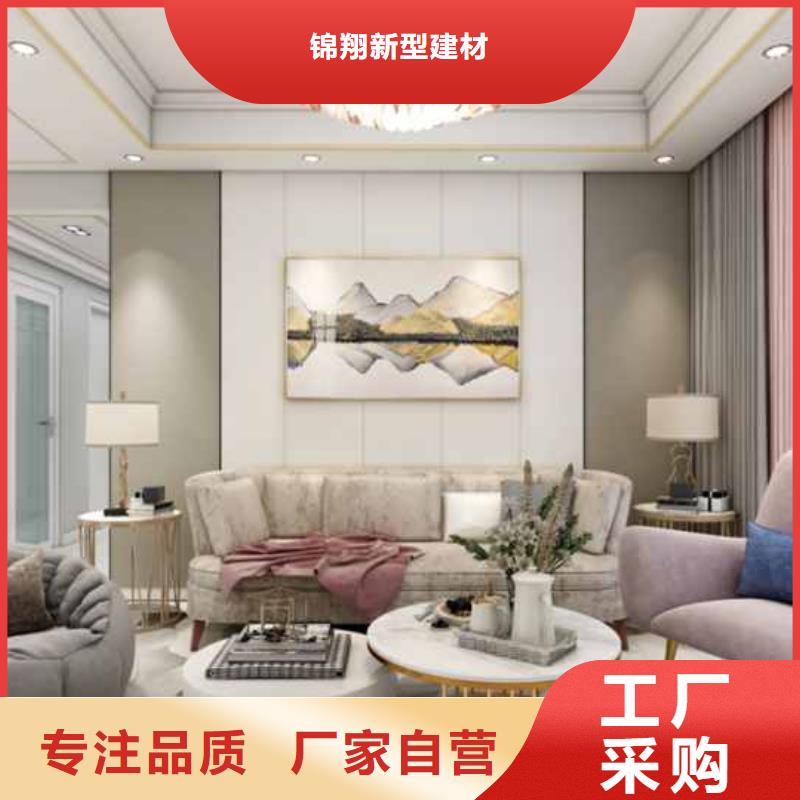 護(hù)墻板
廠家直銷
合格才發(fā)貨