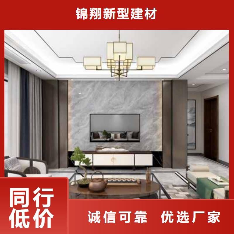 護墻板顏色多選
雙層帶供給邊
歡迎工廠參觀