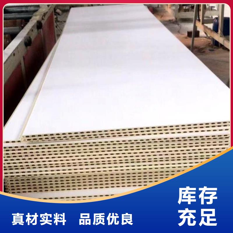 集成墻板裝修材料
安裝便捷品質保障值得信賴