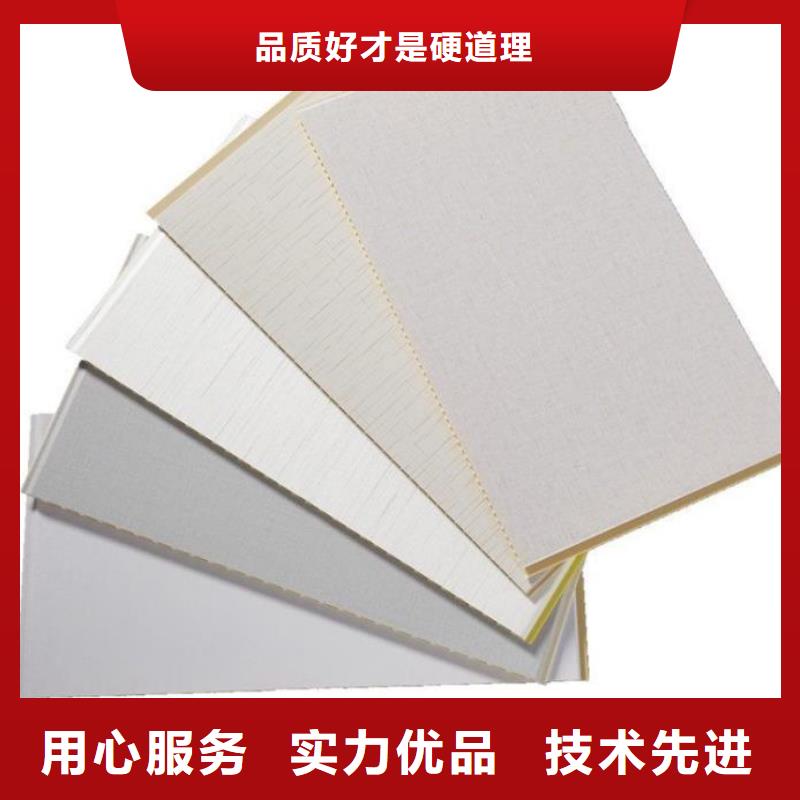 護墻板品質保障質量靠得住