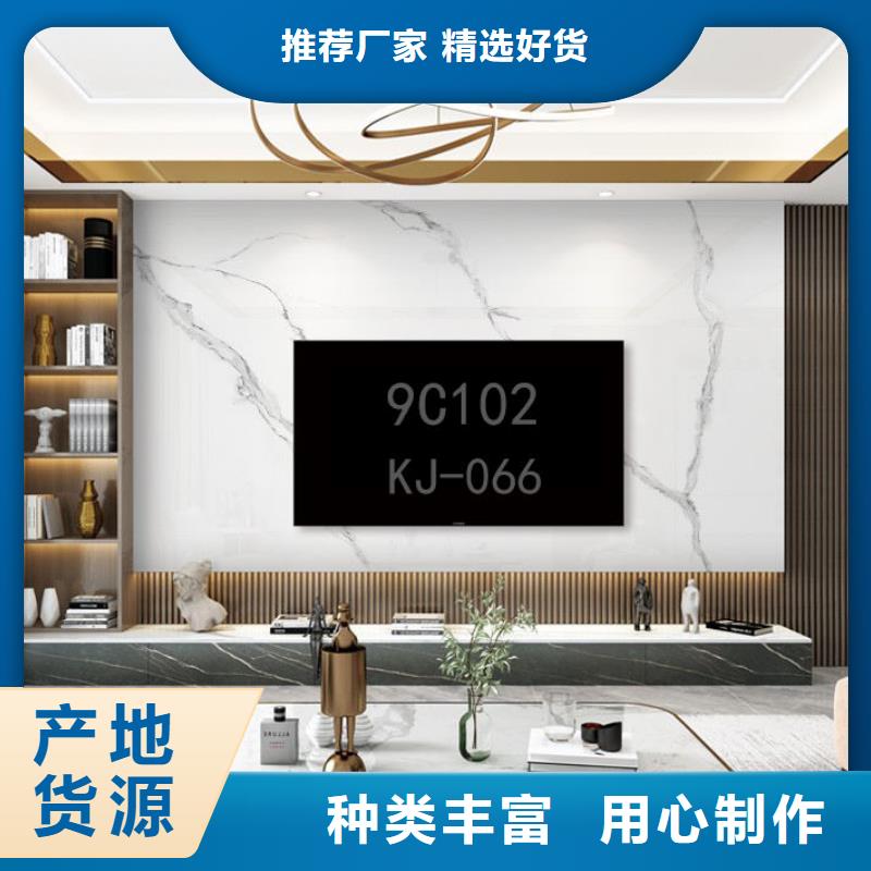 木飾面實心大板碳晶板廠按需定做