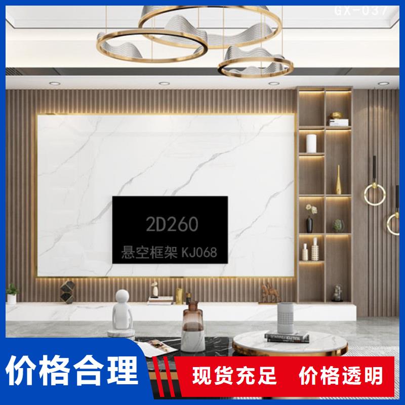快裝材料廠家實地貨源