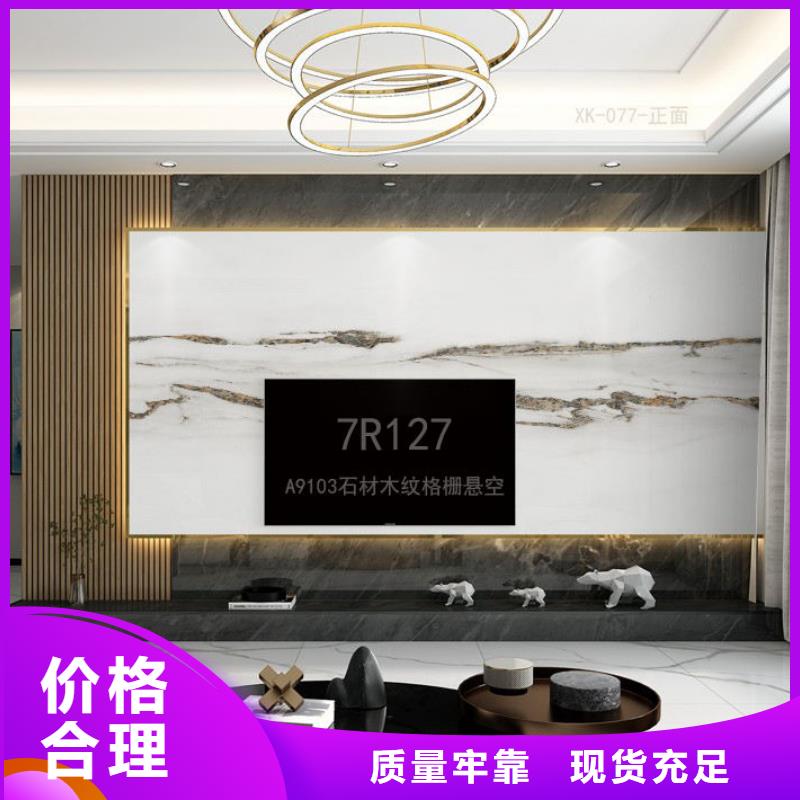 長度定制直銷廠家