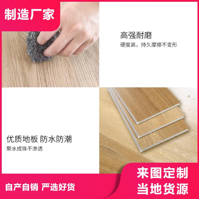 護(hù)墻板
規(guī)格1.22
歡迎工廠參觀