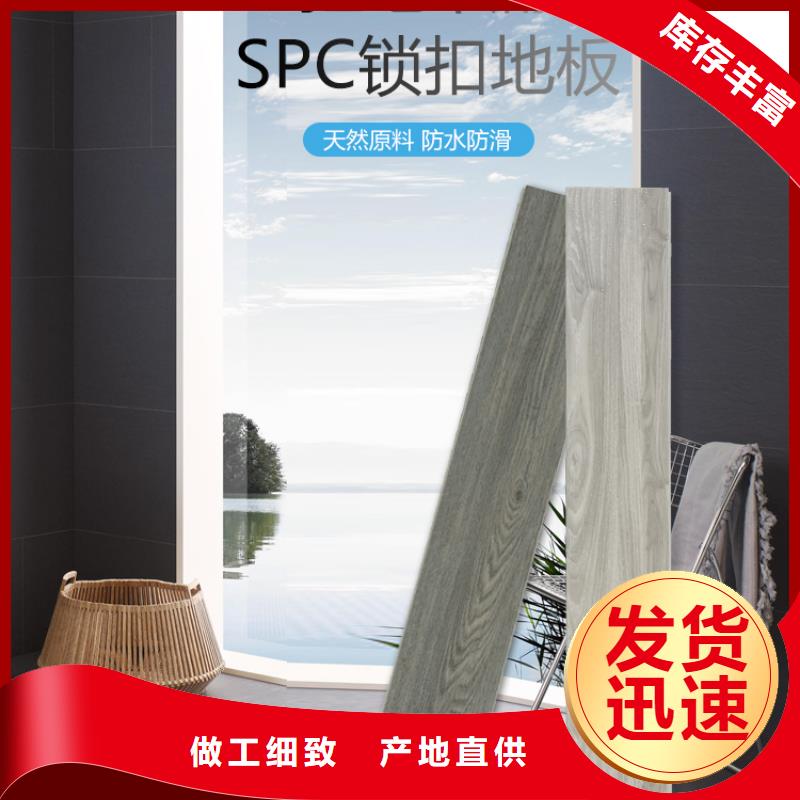 護墻板400/600歡迎實地參觀