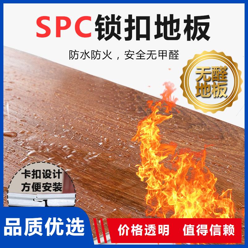 木饰面视频-木饰面-金筑建材(孝感市分公司)服务区域汉川|孝南|黄石|咸宁|荆州|武汉|鄂州
