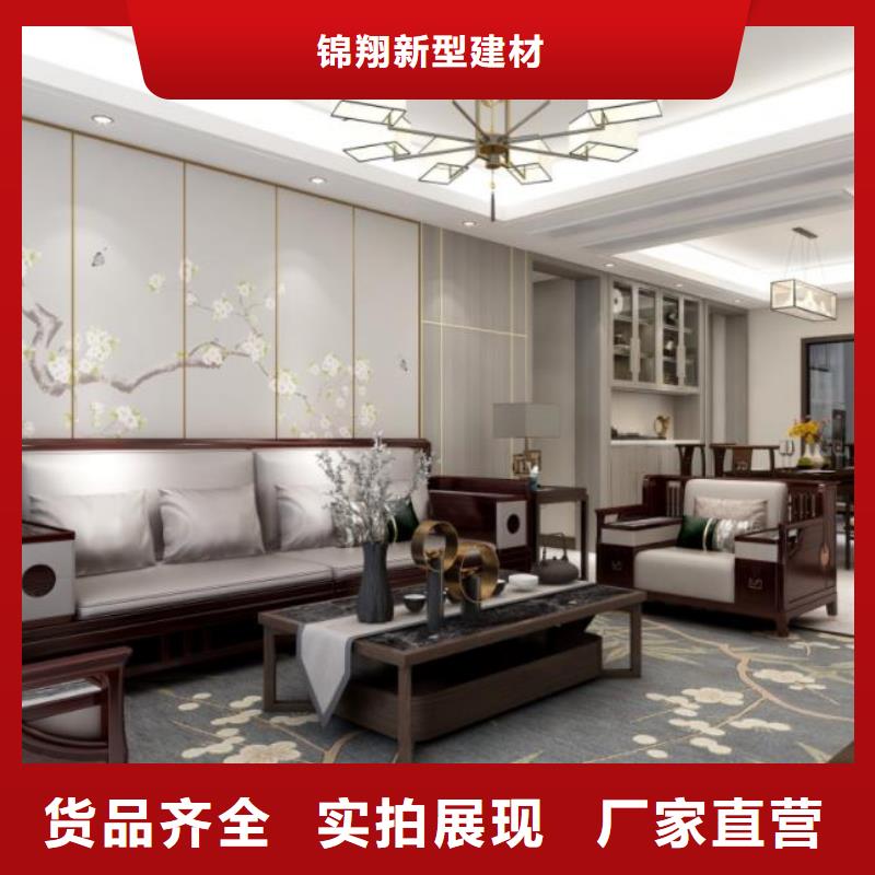木饰面视频-木饰面-金筑建材(柳州市分公司)服务区域鱼峰|柳江|桂林|来宾|贵港|贺州|百色