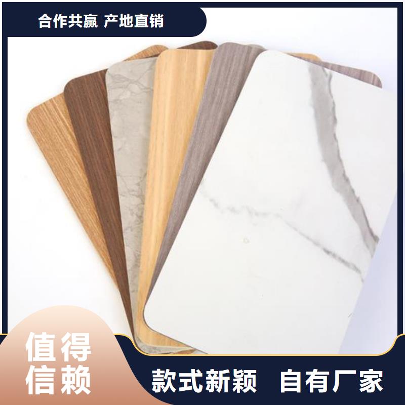 環(huán)保無(wú)甲醛產(chǎn)品質(zhì)量?jī)?yōu)良