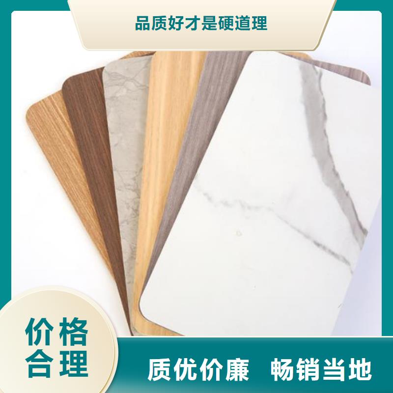 護墻板雙層帶共擠邊歡迎廠家直銷
