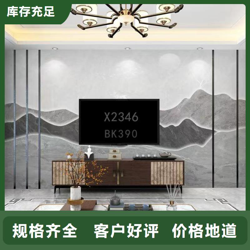 碳晶板廠家直銷品質(zhì)優(yōu)良