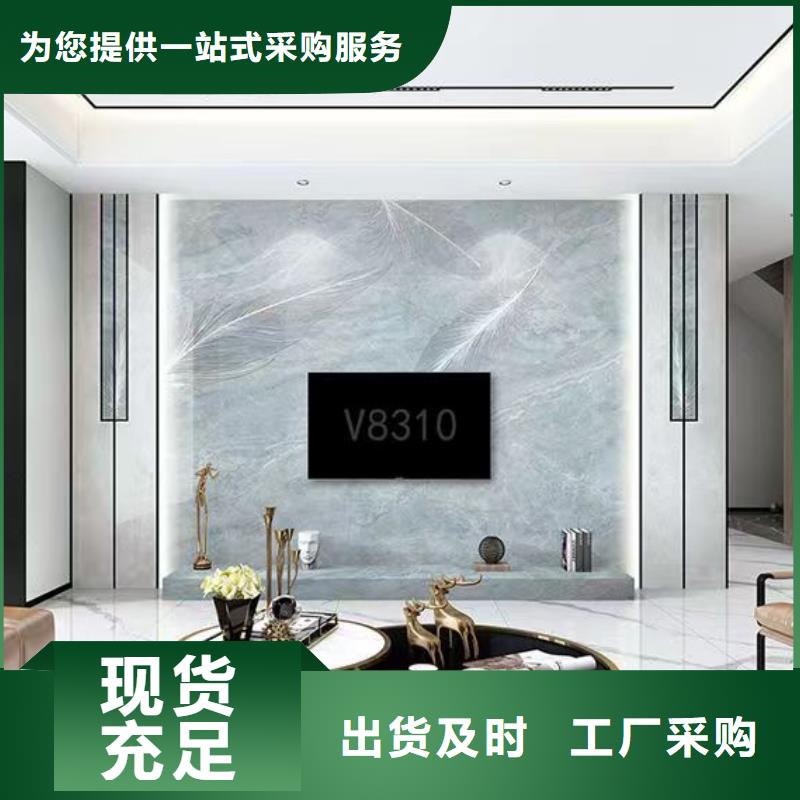 集成墻板上墻快速
顏色多樣造型多選
廠家直銷30年