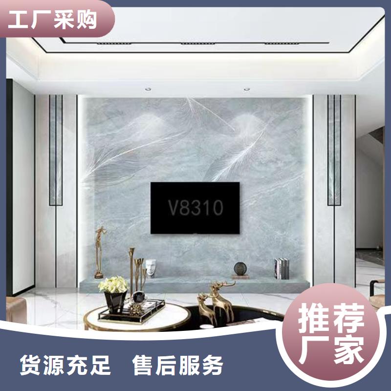 碳晶板裝修效果圖工藝先進