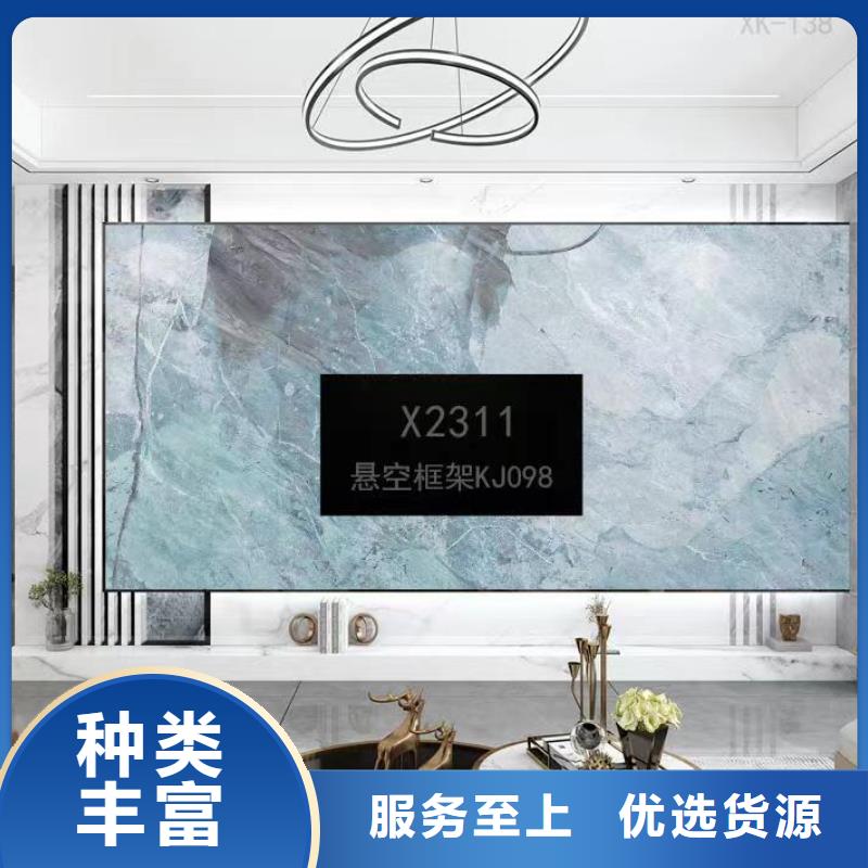 質量合格的木飾面實心大板碳晶板生產廠家