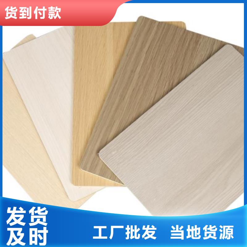 碳晶板顏色多樣全國(guó)供應(yīng)