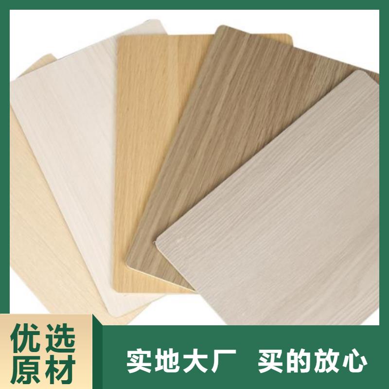 
實心大板
堅硬耐刮
環保
歡迎工廠參觀