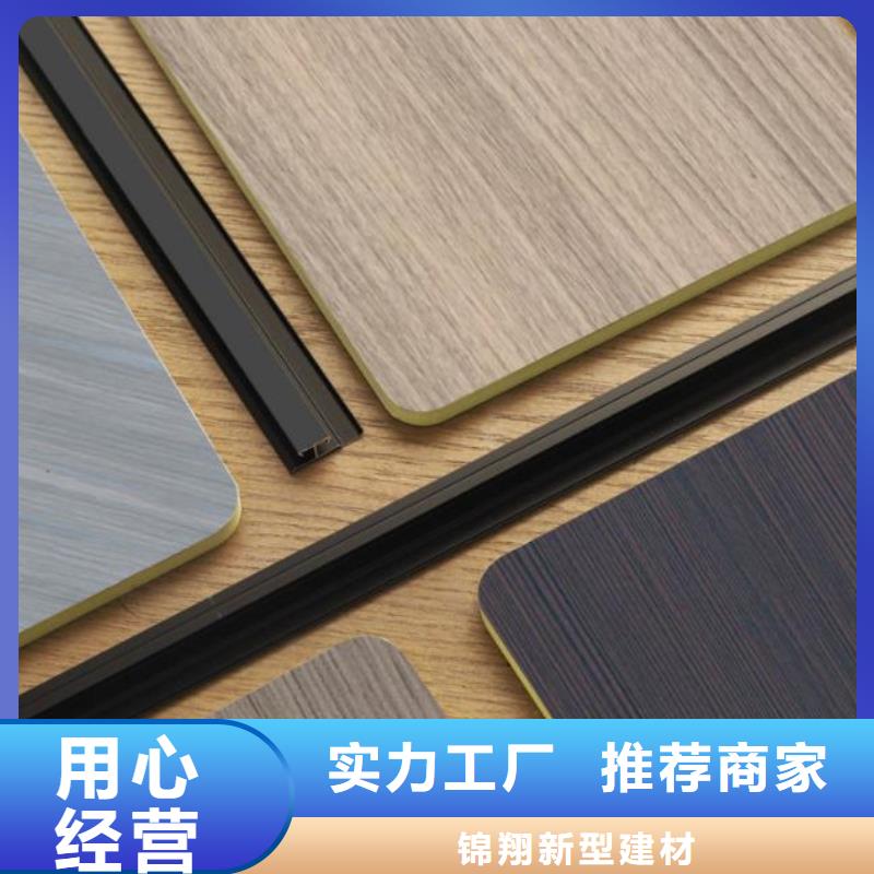 
木飾面大板雙層帶共擠邊
湖南竹木纖維墻板