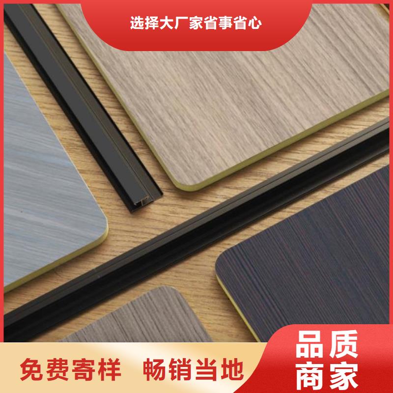 護墻板雙層帶共擠邊歡迎廠家直銷