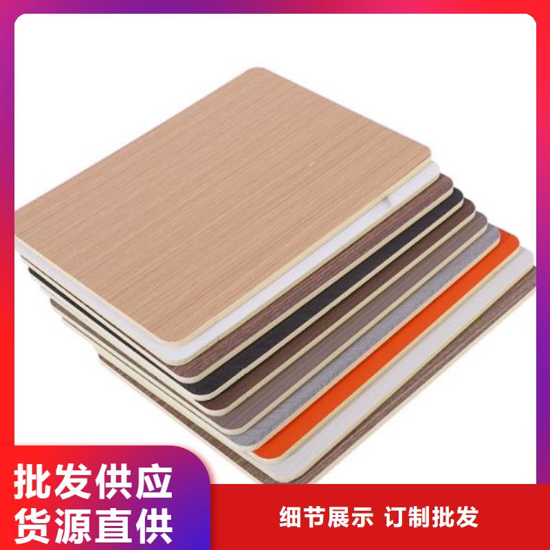 實心大板堅硬耐刮
環(huán)保
可以免費做設(shè)計