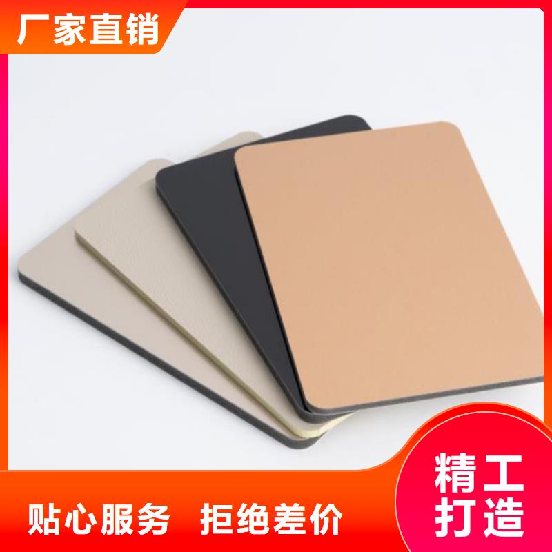 碳晶板雙層帶共擠邊源頭直供廠家