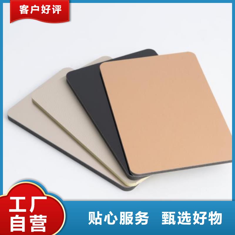 質量合格的木飾面實心大板碳晶板生產廠家