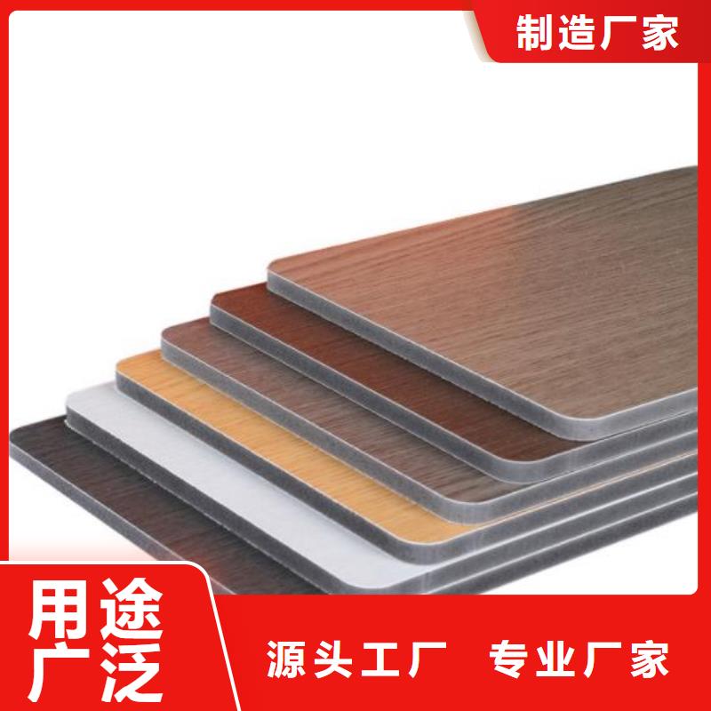 
碳晶板無甲醛
規格400/600寬
歡迎電話咨詢