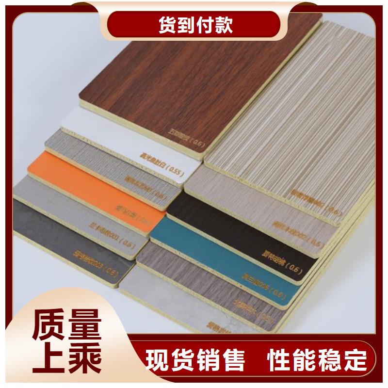 
碳晶板無甲醛
規格400/600寬
歡迎電話咨詢