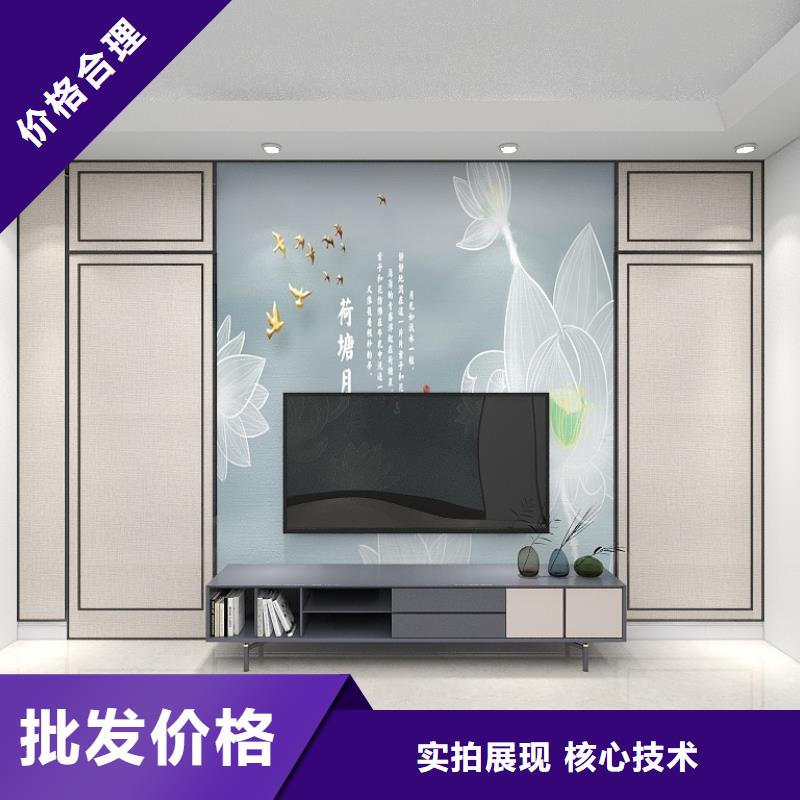 碳晶板工裝茶樓醫(yī)院學(xué)校材料歡迎電話咨詢