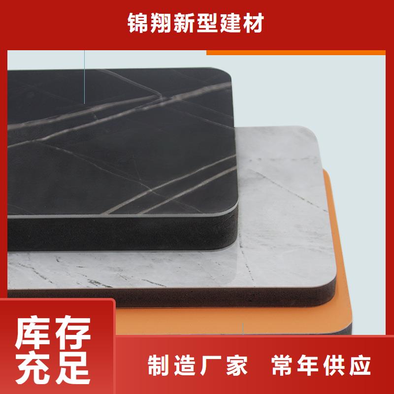 集成墻板品質保障歡迎實地考察