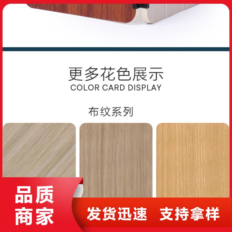 木飾面防水防潮批發(fā)_錦翔新型建材