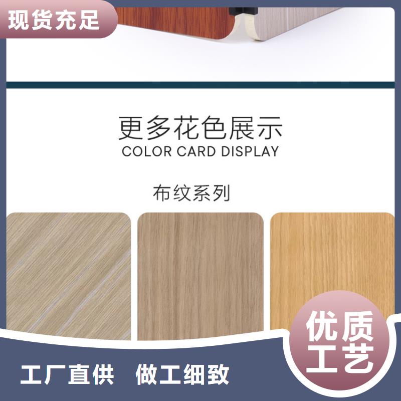護墻板選擇
工裝家裝材料
歡迎電話咨詢