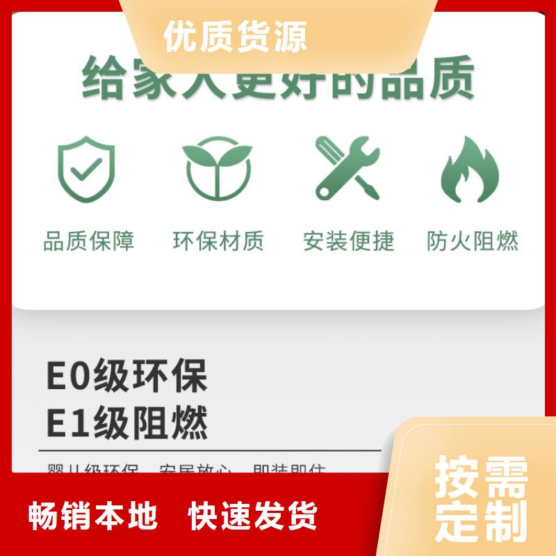
護墻板

厚度0.7/0.8/0.9

品質(zhì)保障值得信賴