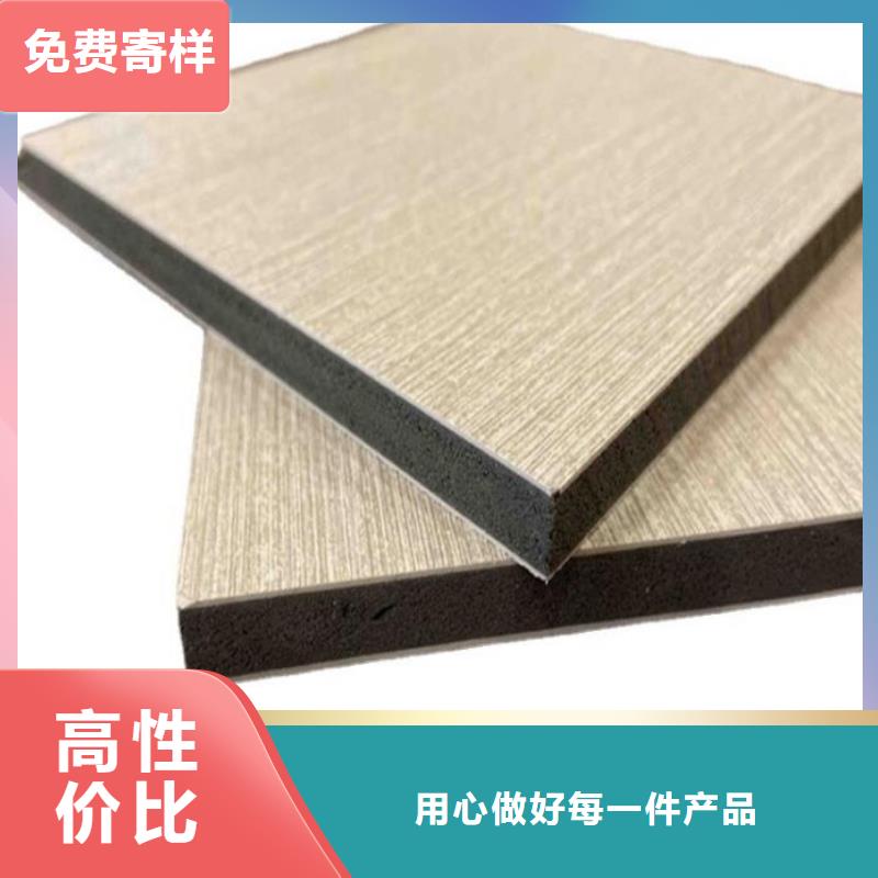 木飾面大板工裝茶樓醫(yī)院學(xué)校材料
湖南竹木纖維墻板