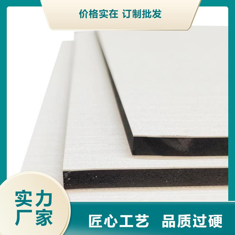 碳晶板廠家直銷質量優良