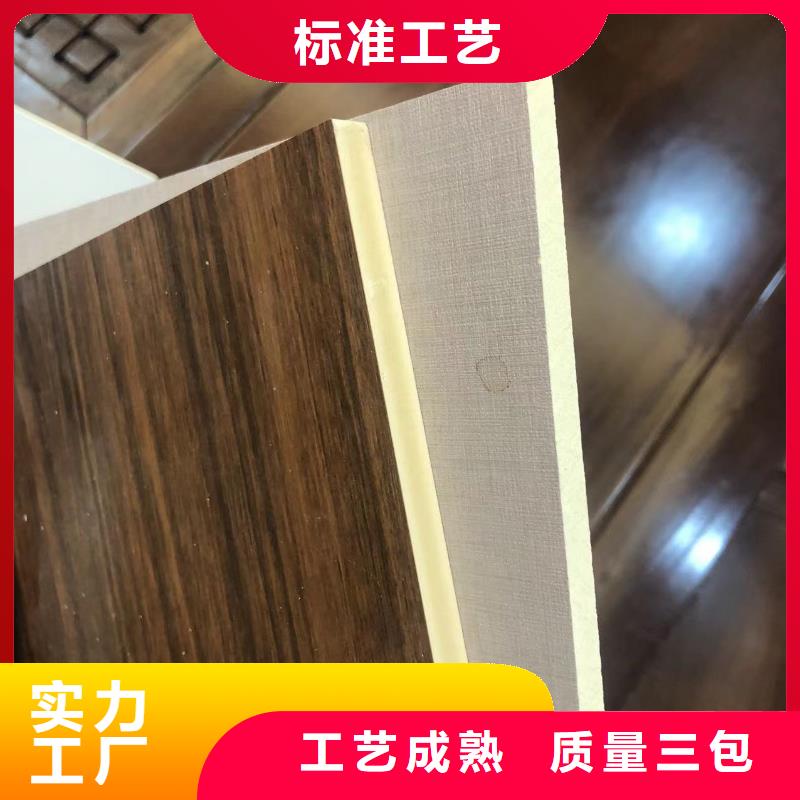 木飾面實心大板碳晶板公司安裝簡單
