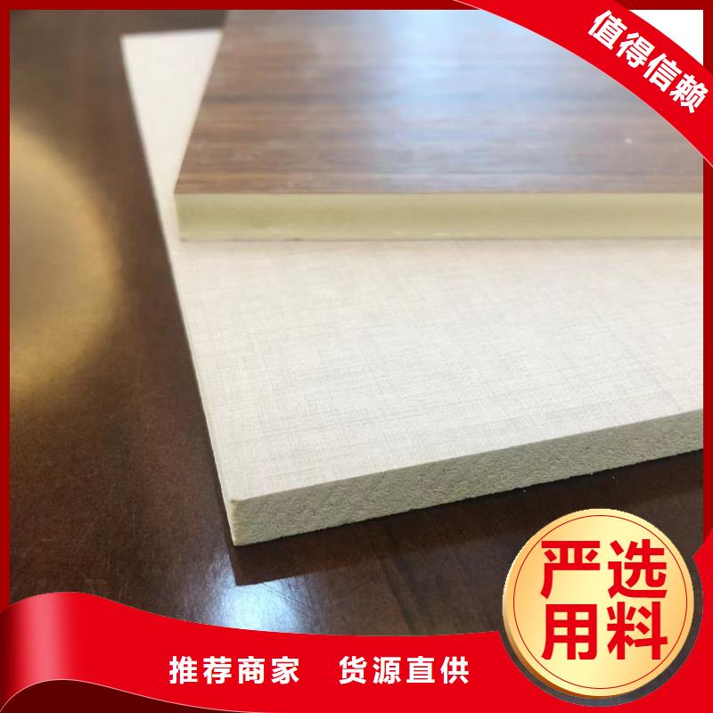 木飾面實(shí)心大板防火板材大廠生產(chǎn)品質(zhì)