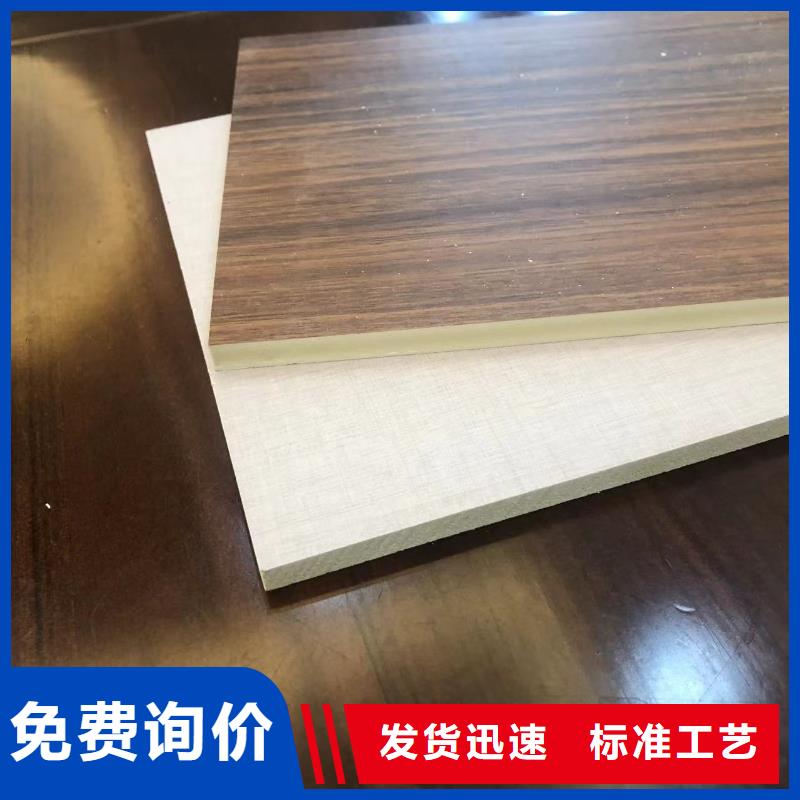 木飾面實心大板【單板】為品質而生產