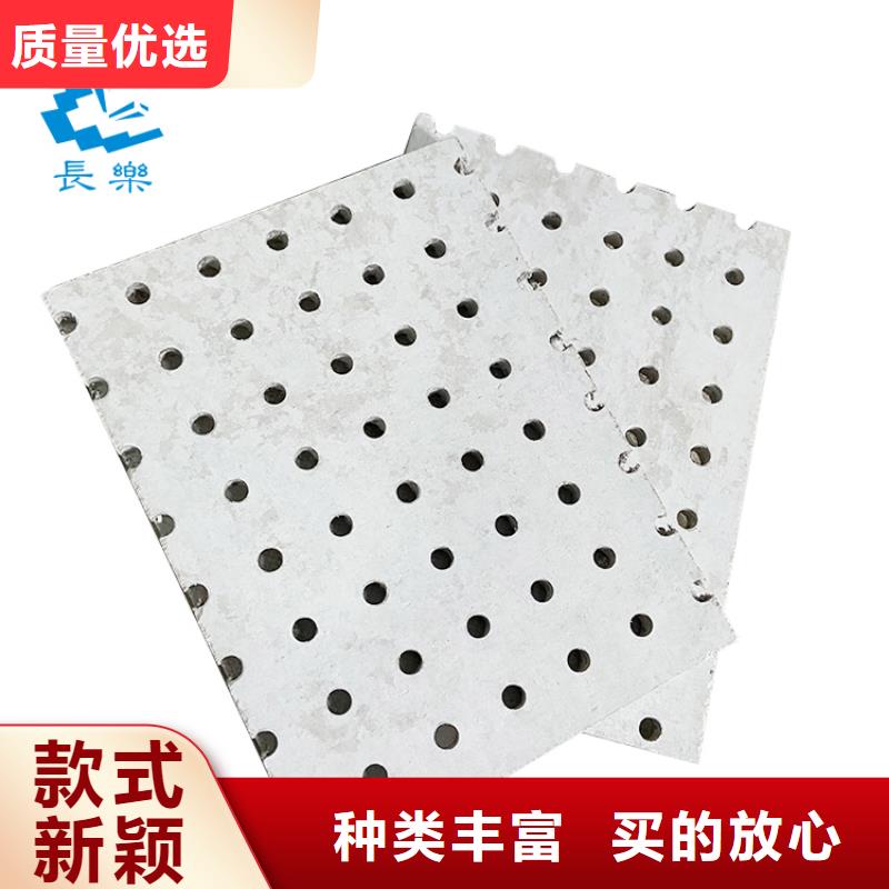 有現貨的金筑穿孔板供貨商