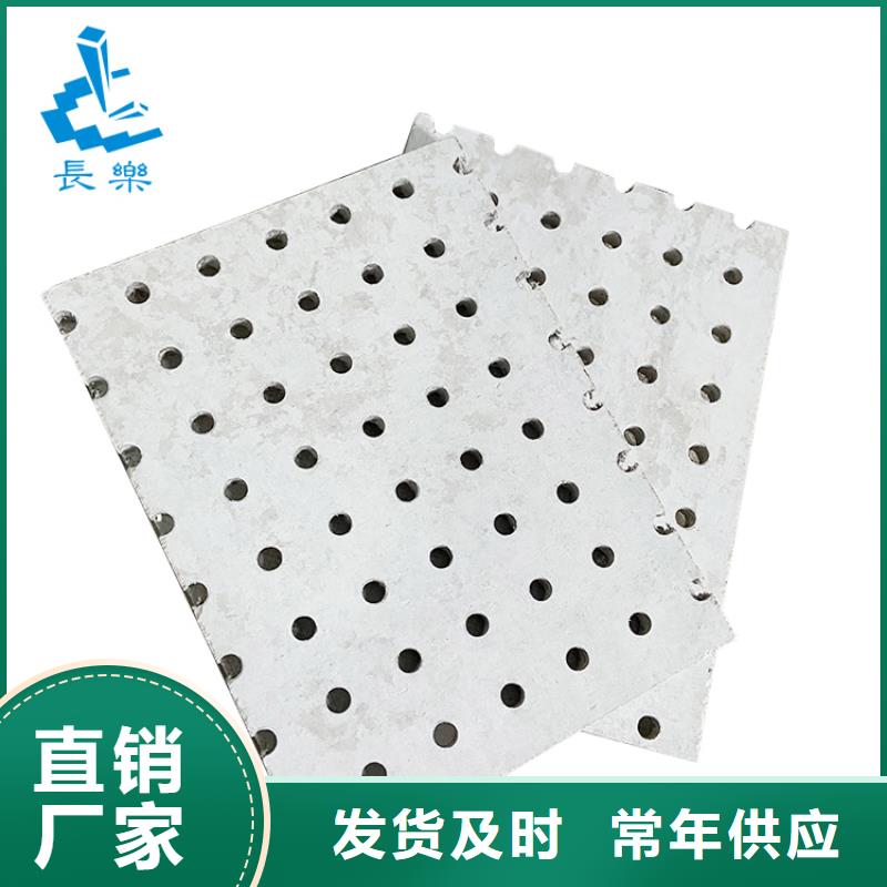 冰火板材質(zhì)堅(jiān)硬
歡迎工廠參觀
