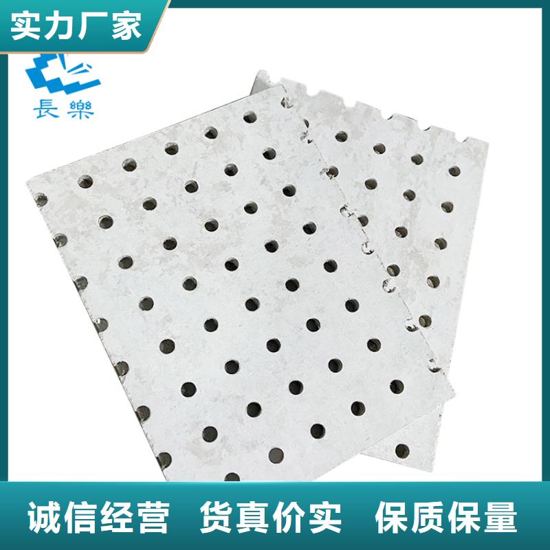 金筑穿孔板多年生產經驗