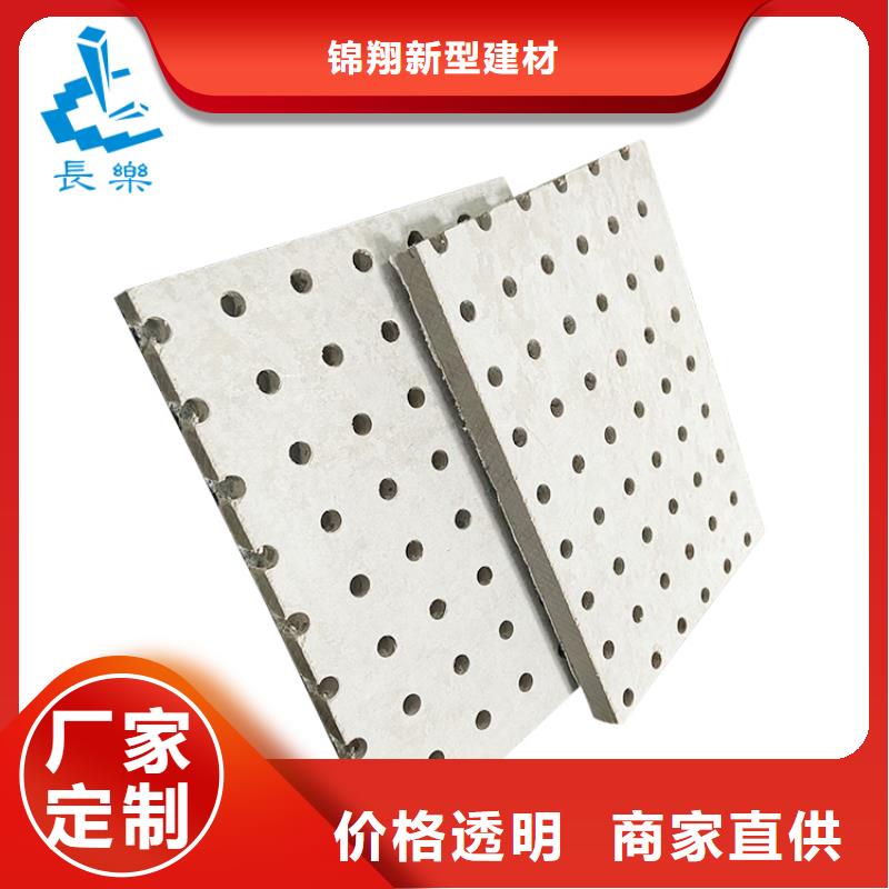 #金筑穿孔板#實(shí)力強(qiáng)