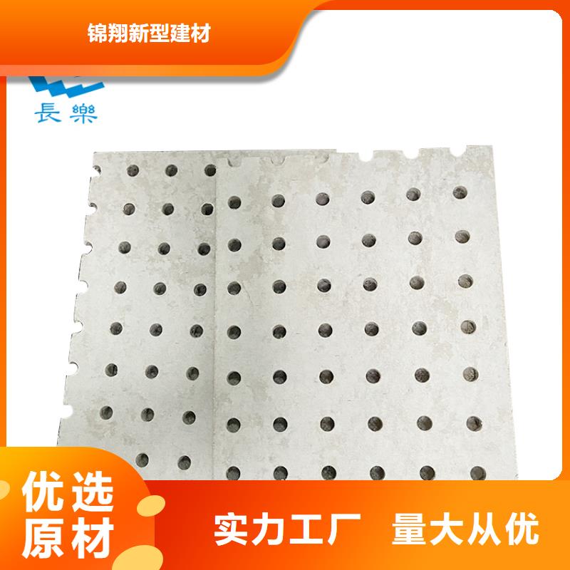 金筑穿孔板制作公司