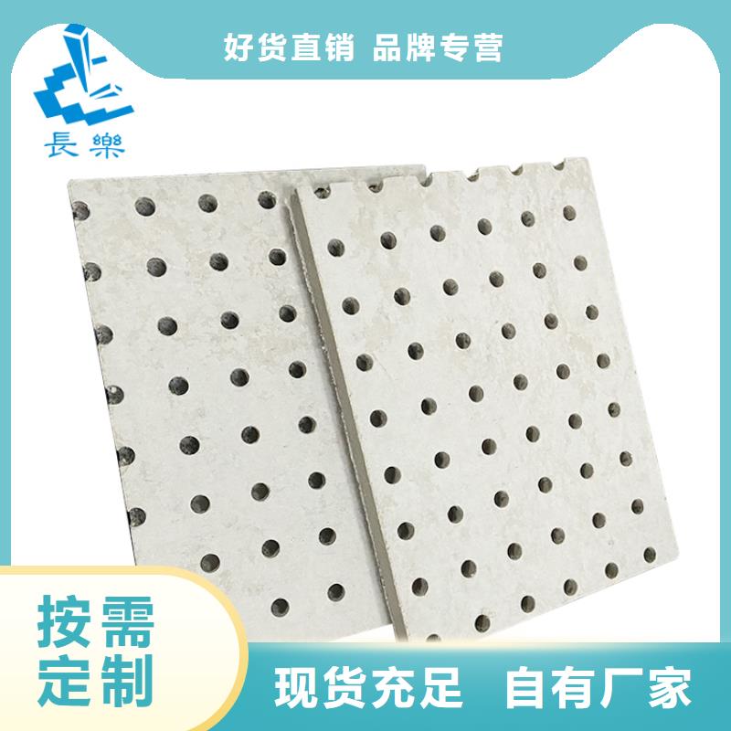 性價比高的金筑穿孔板廠家