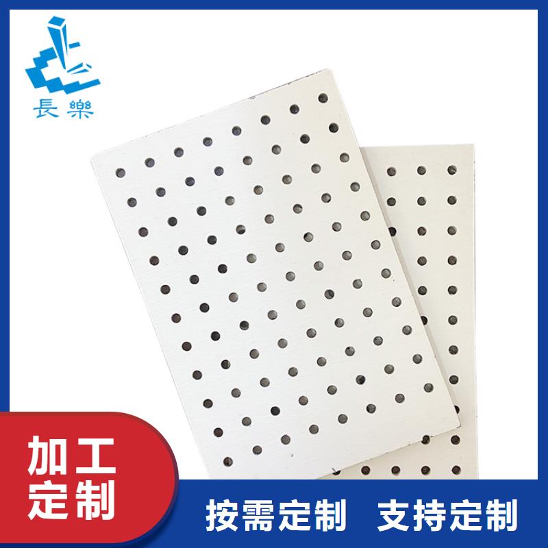 金筑穿孔板多年生產(chǎn)經(jīng)驗