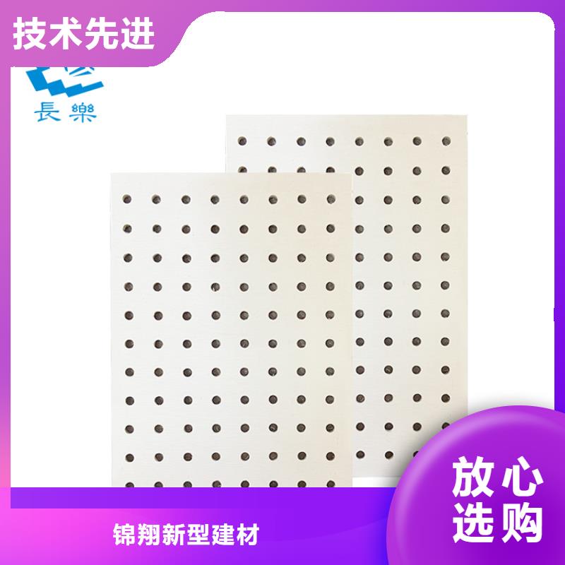 规格全的金筑穿孔板厂家