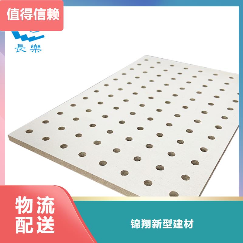 買金筑穿孔板必看-高性價(jià)比