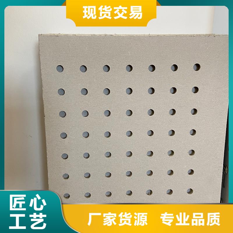 有現(xiàn)貨的金筑穿孔板供貨商