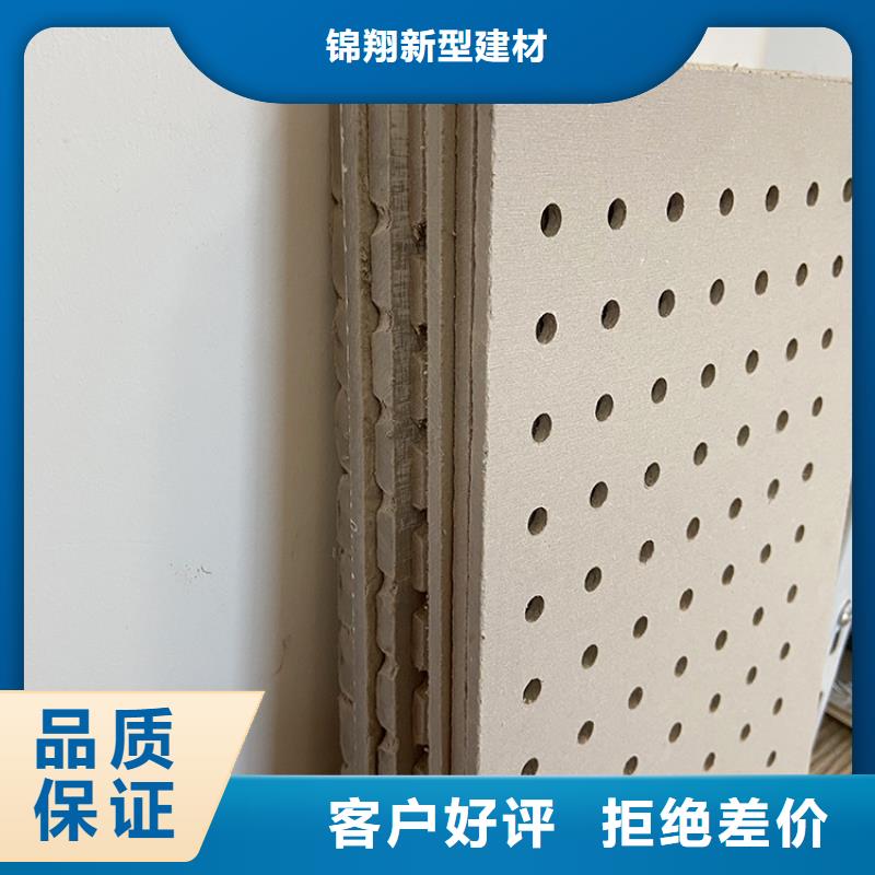 #金筑穿孔板#實(shí)力強(qiáng)