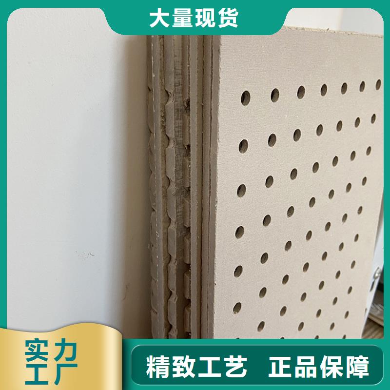 訂購金筑穿孔板